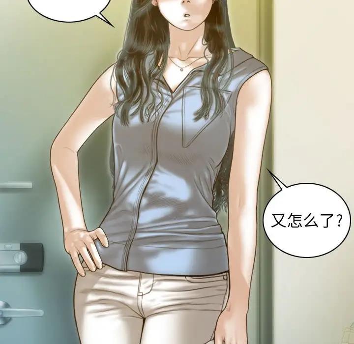 第14话 - 第74.jpg页