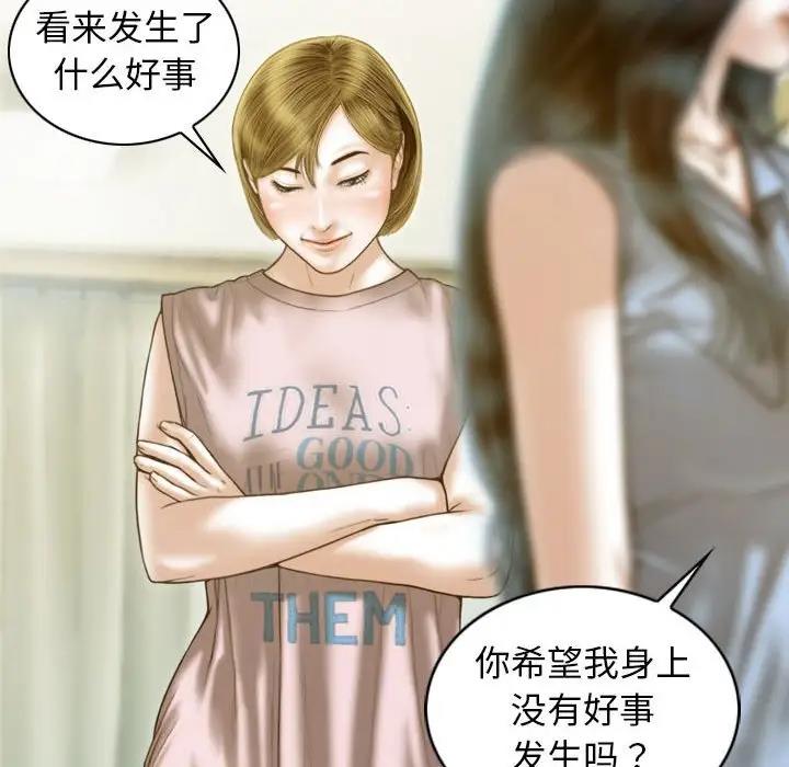 第14话 - 第78.jpg页