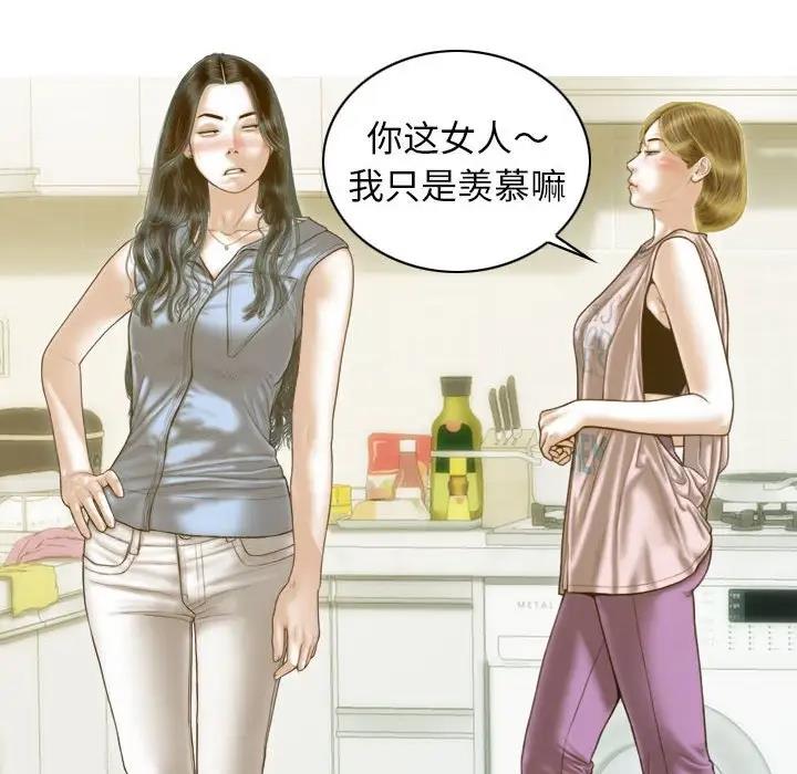 第14话 - 第80.jpg页