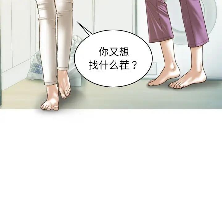 第14话 - 第81.jpg页
