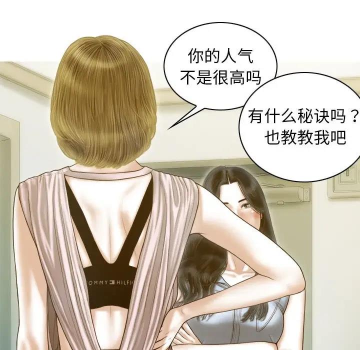 第14话 - 第82.jpg页