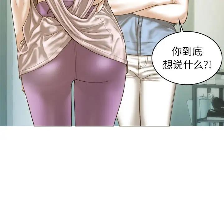 第14话 - 第83.jpg页