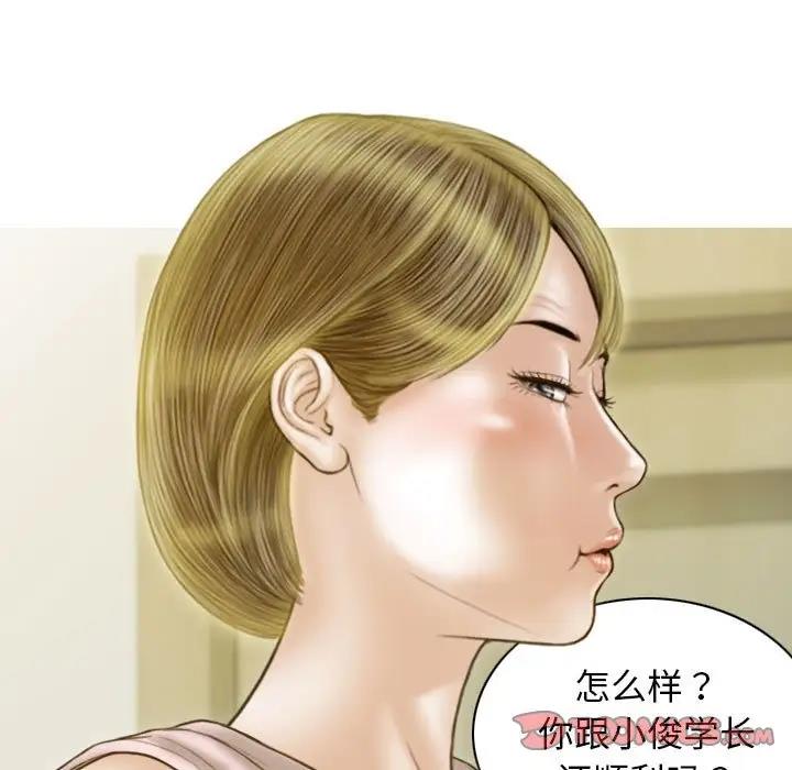 第14话 - 第84.jpg页