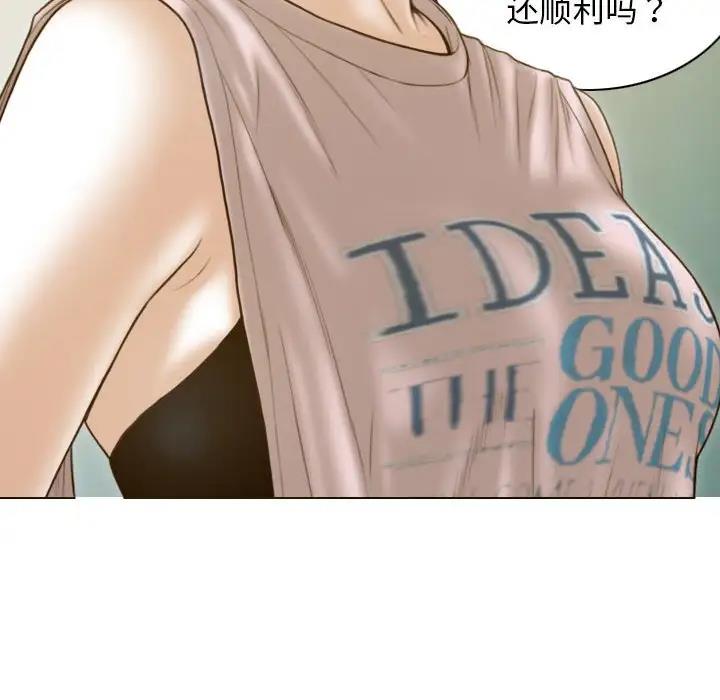 第14话 - 第85.jpg页