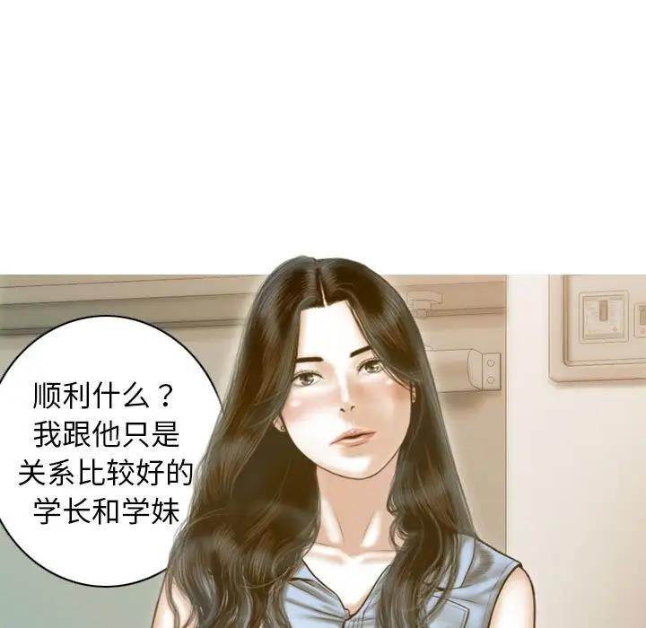 第14话 - 第86.jpg页