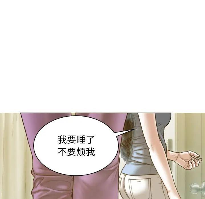 第14话 - 第88.jpg页