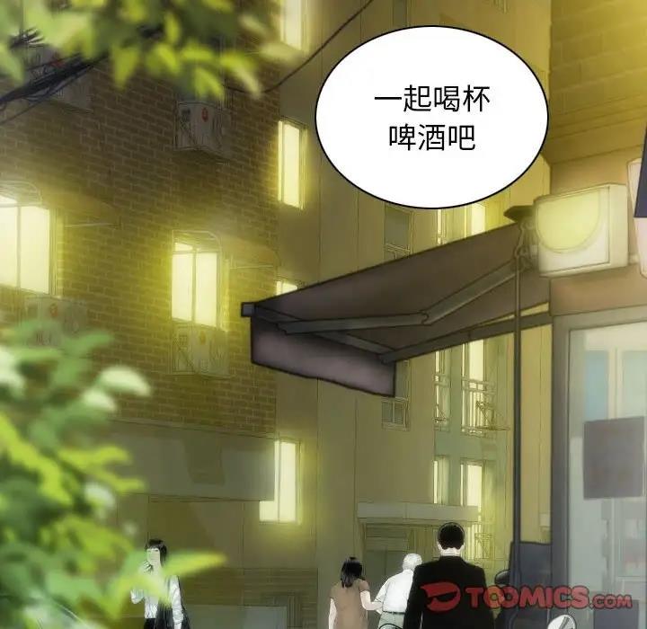 第14话 - 第93.jpg页
