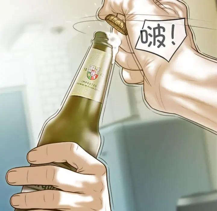 第14话 - 第95.jpg页