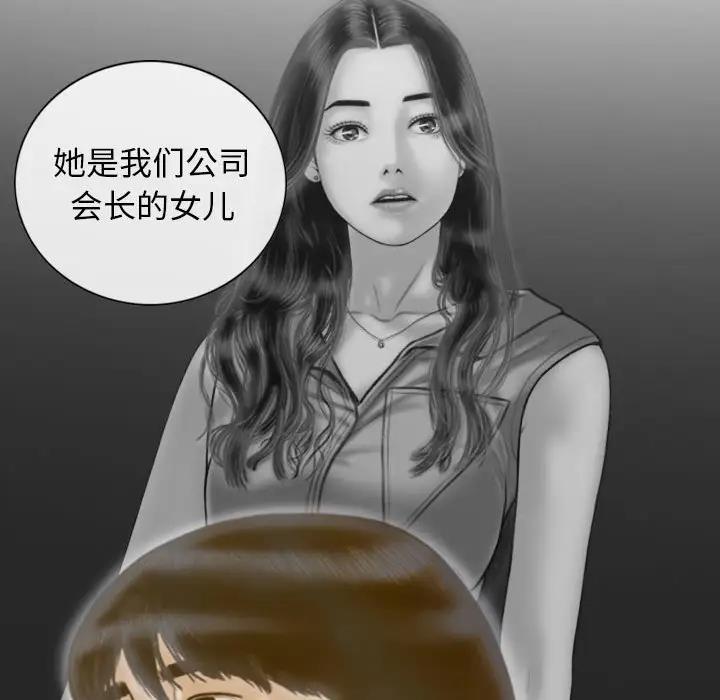 第14话 - 第99.jpg页