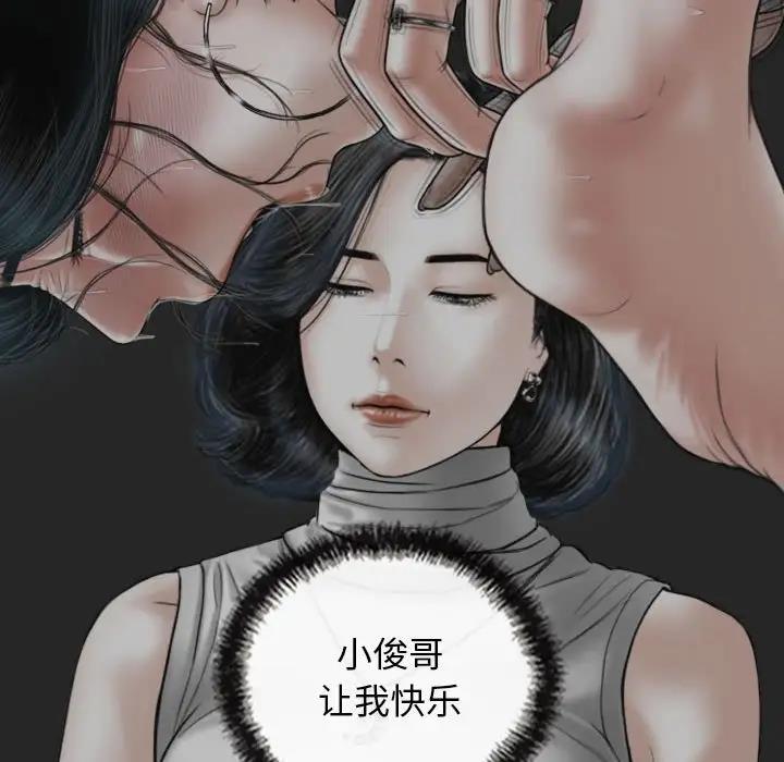 第14话 - 第105.jpg页
