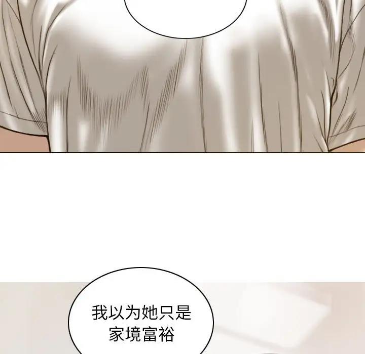 第14话 - 第107.jpg页