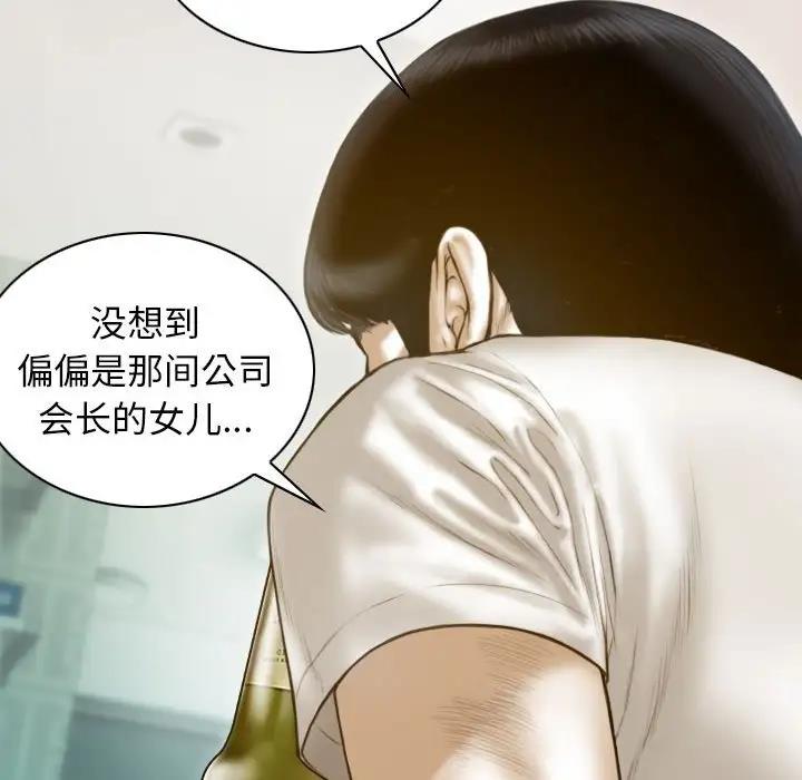 第14话 - 第108.jpg页