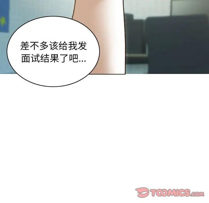 第14话 - 第111.jpg页