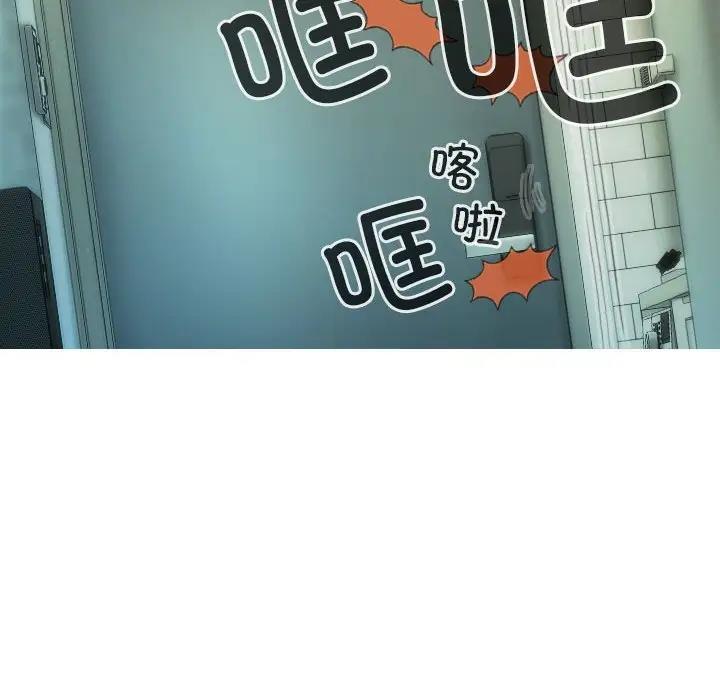 第14话 - 第113.jpg页