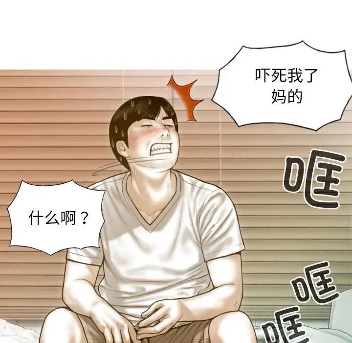 第14话 - 第114.jpg页