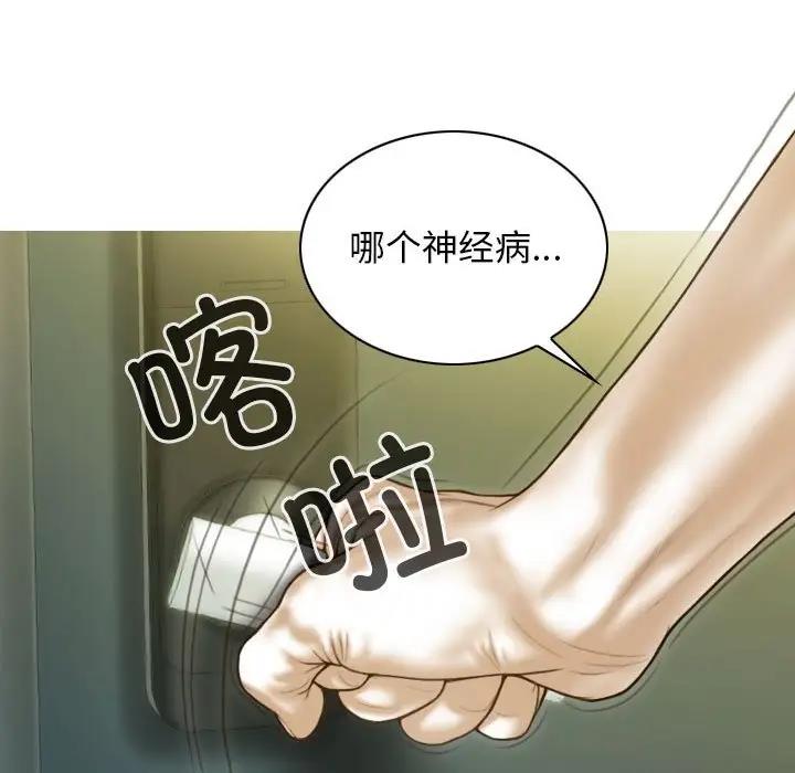 第14话 - 第116.jpg页