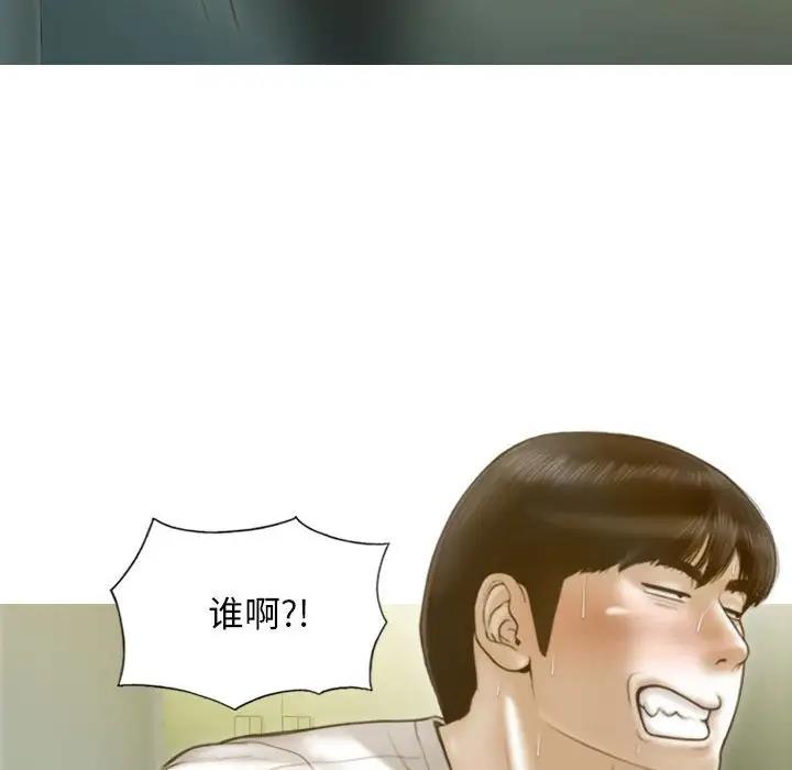 第14话 - 第117.jpg页