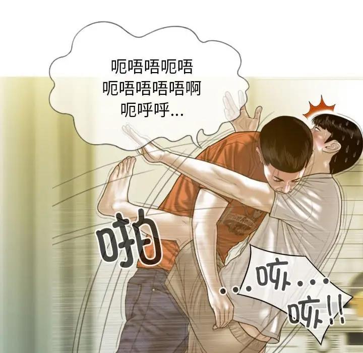 第14话 - 第119.jpg页