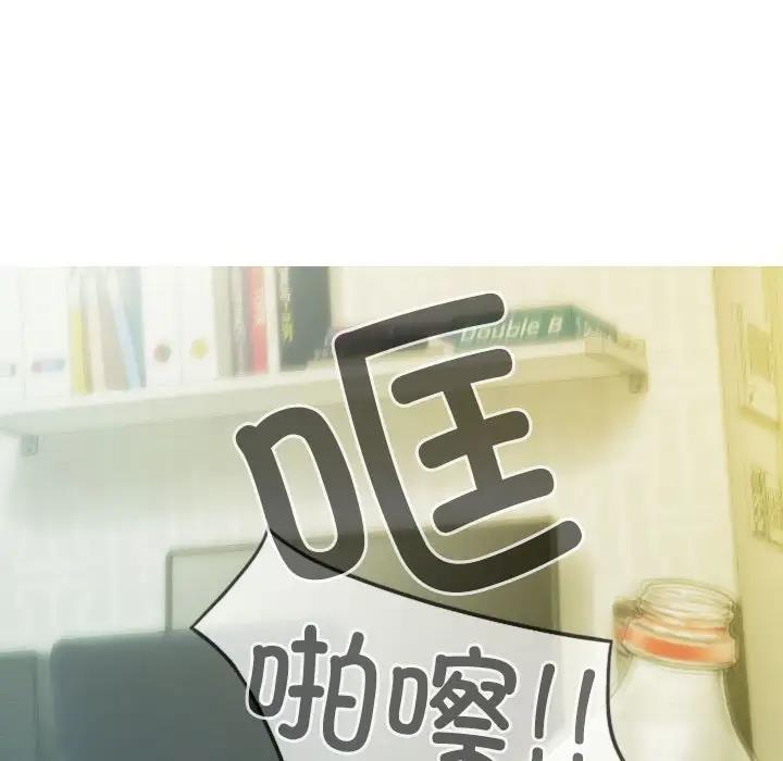 第14话 - 第121.jpg页