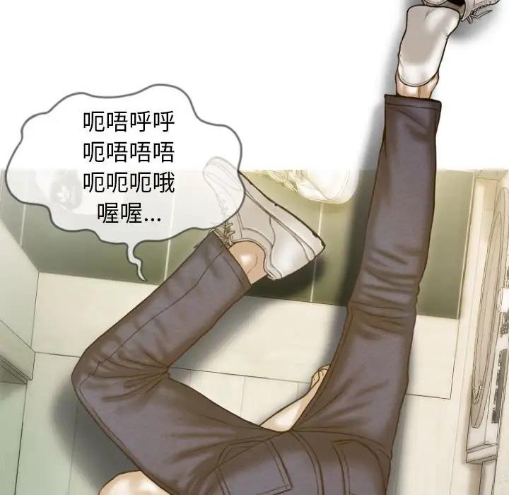第14话 - 第123.jpg页