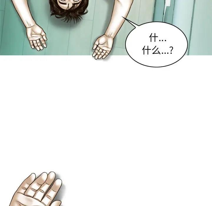 第14话 - 第125.jpg页