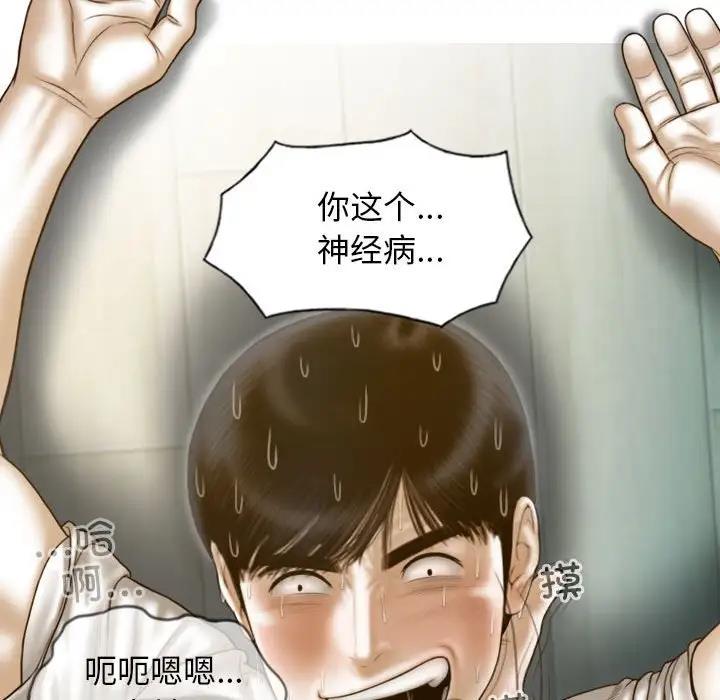 第14话 - 第126.jpg页