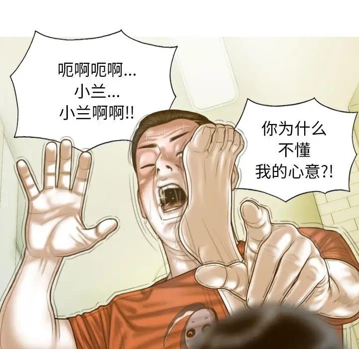 第14话 - 第128.jpg页