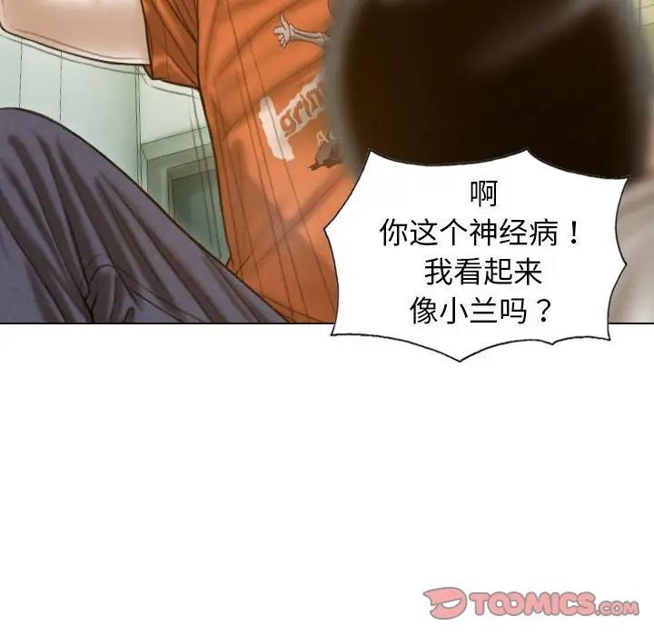 第14话 - 第129.jpg页