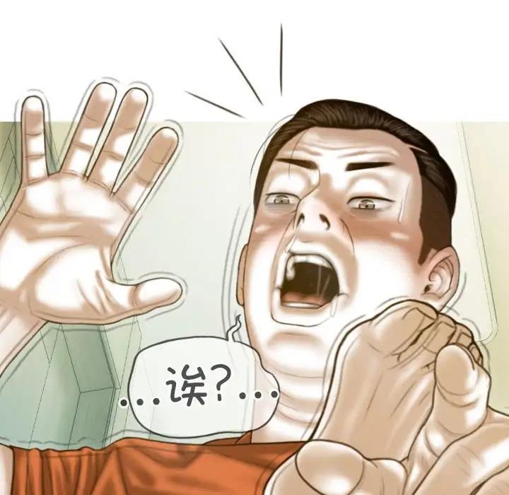 第14话 - 第130.jpg页
