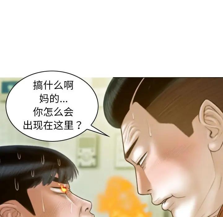 第14话 - 第132.jpg页