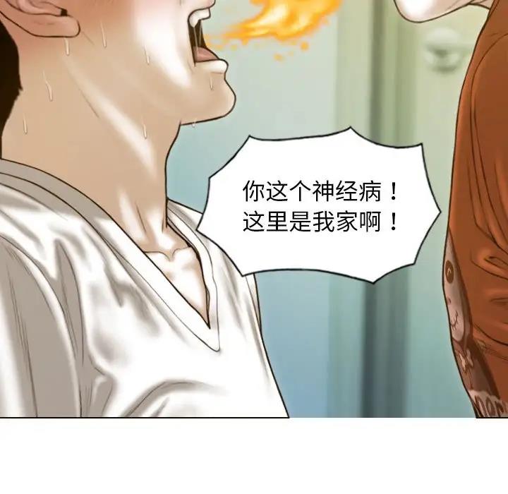 第14话 - 第133.jpg页