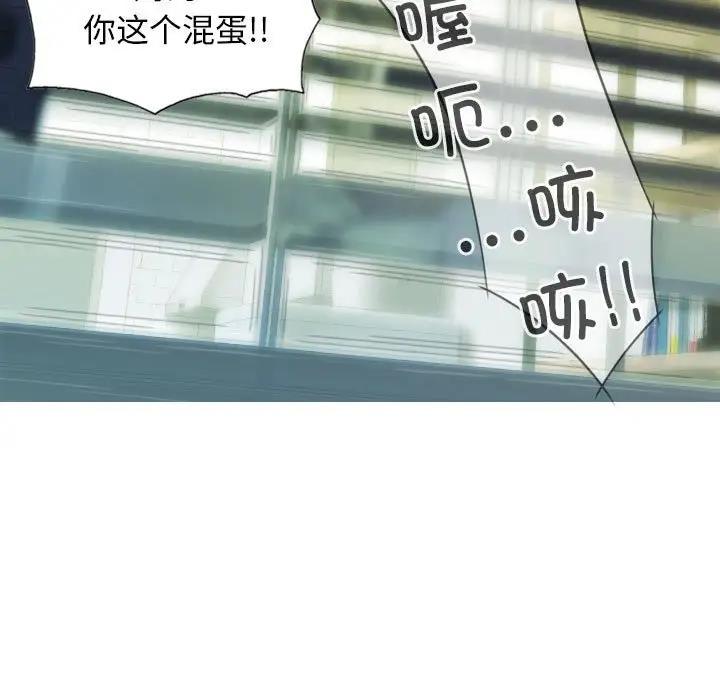 第14话 - 第141.jpg页