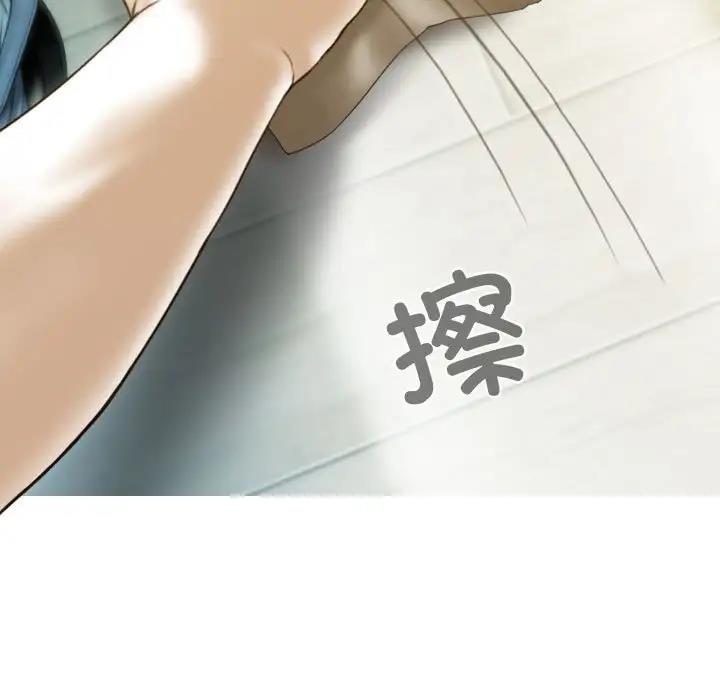第14话 - 第143.jpg页
