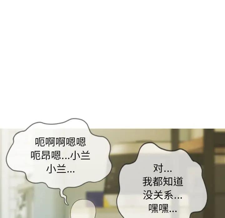 第14话 - 第146.jpg页