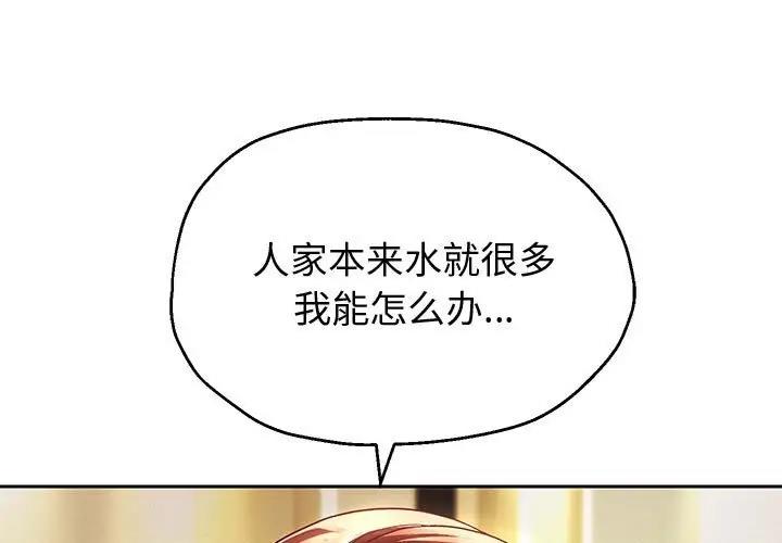 第13话 - 第1.jpg页