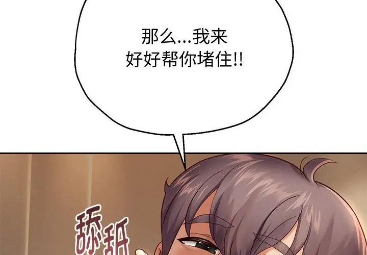 第13话 - 第4.jpg页