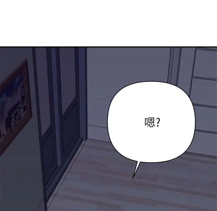 第19话 - 第112.jpg页
