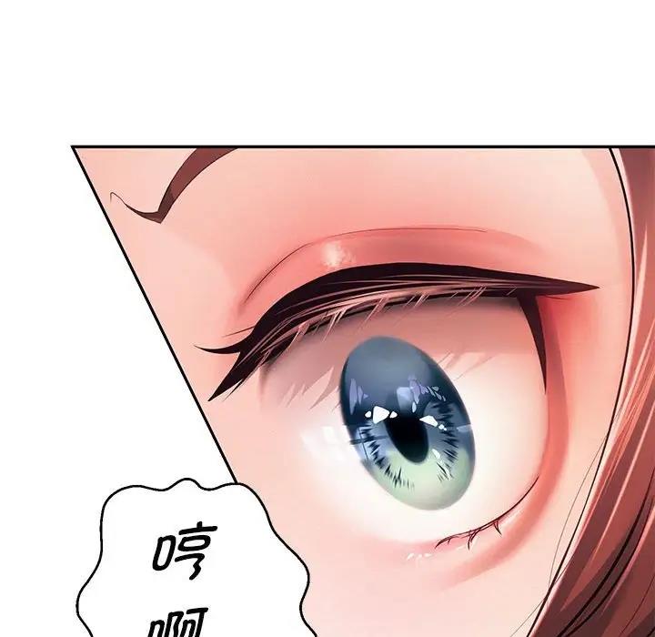 第13话 - 第10.jpg页