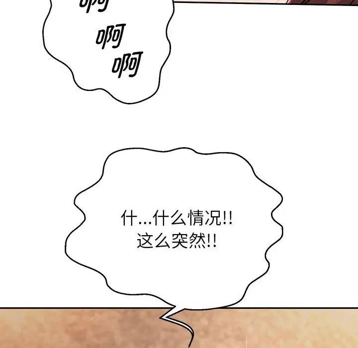 第13话 - 第11.jpg页