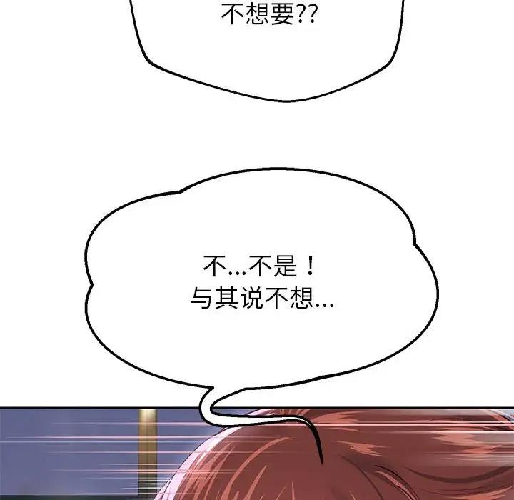第13话 - 第15.jpg页