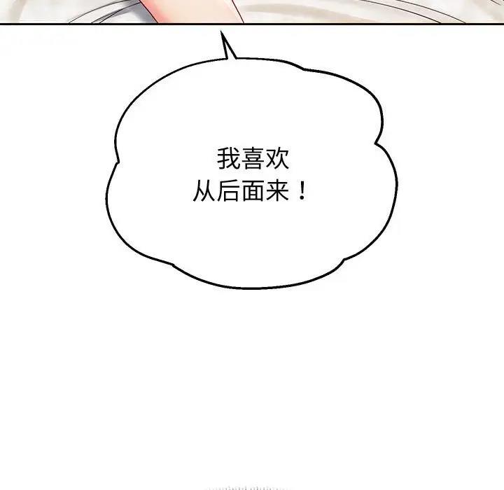 第13话 - 第20.jpg页