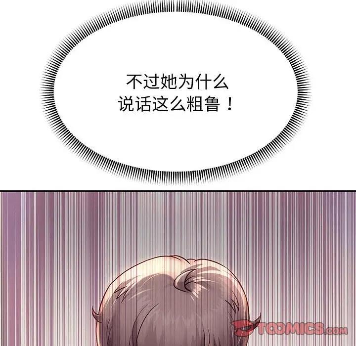 第13话 - 第21.jpg页