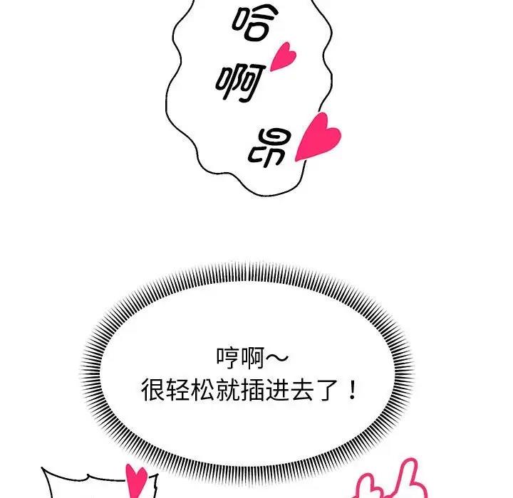 第13话 - 第24.jpg页