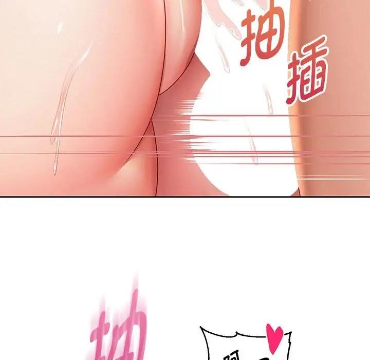 第13话 - 第31.jpg页