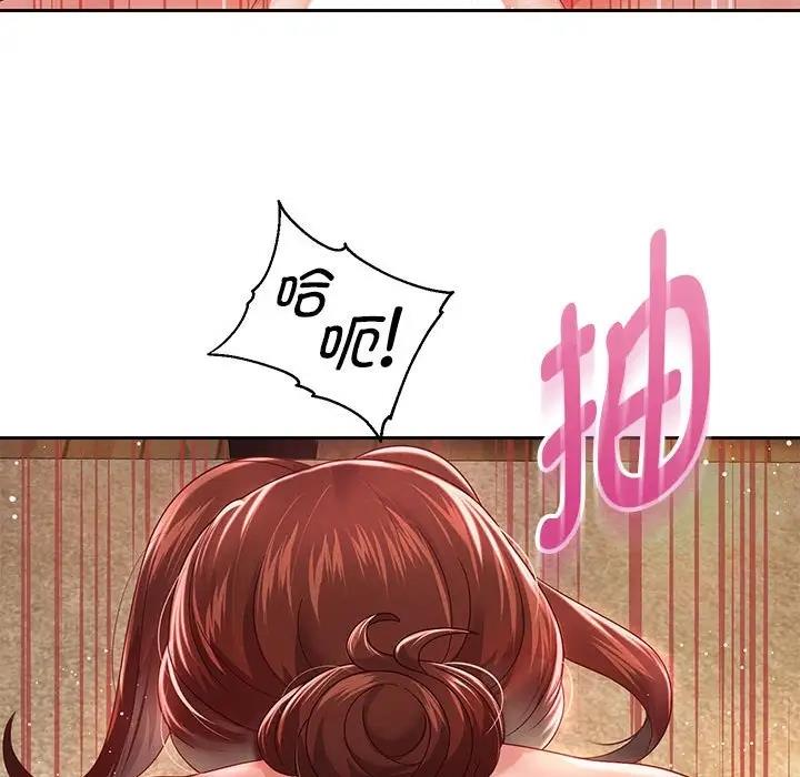 第13话 - 第34.jpg页