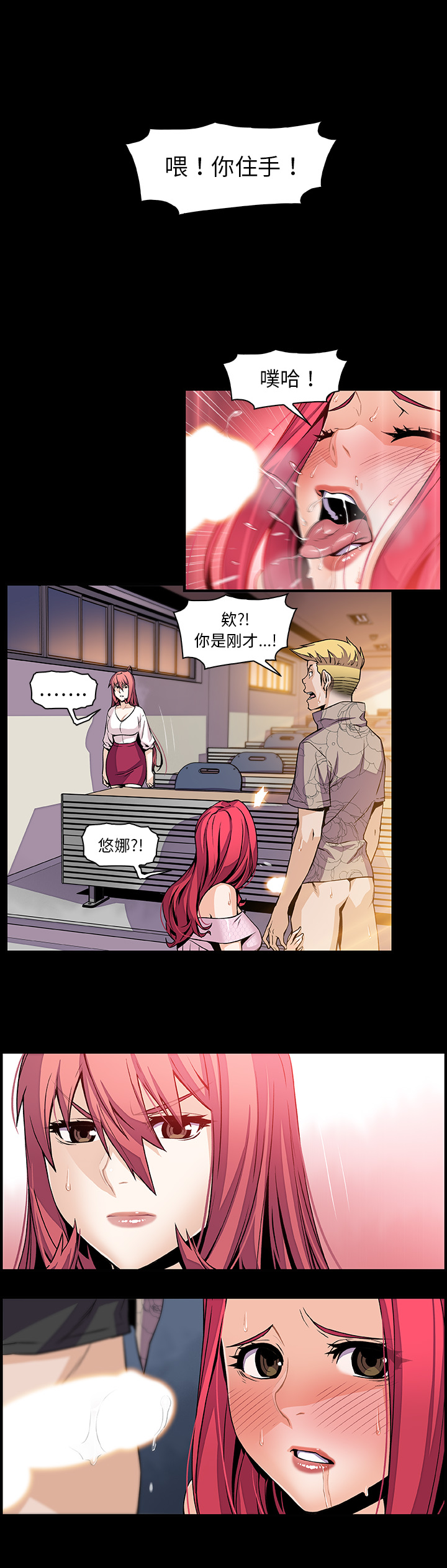 第42章 - 第5.jpg页