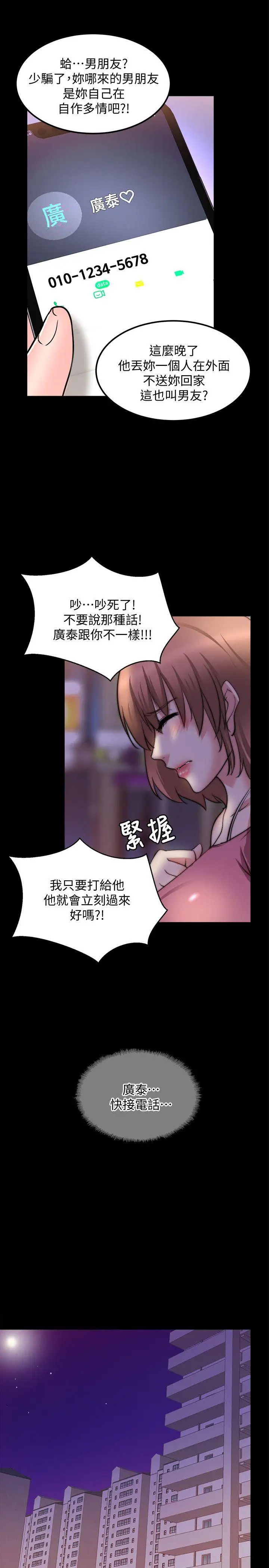 第19话 - 第22.jpg页