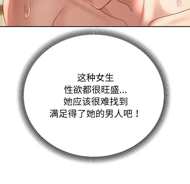 第13话 - 第40.jpg页