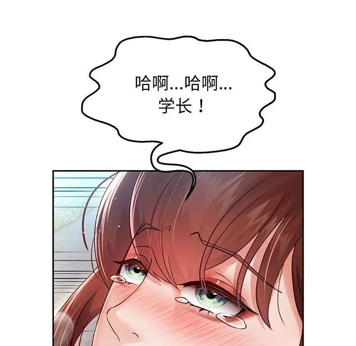 第13话 - 第41.jpg页