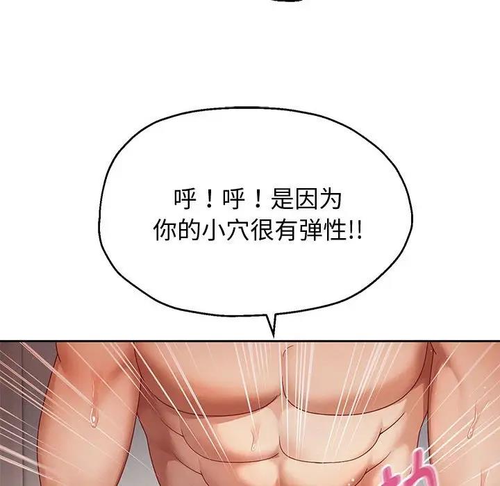 第13话 - 第43.jpg页